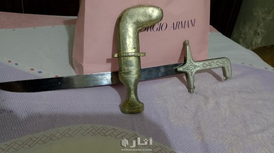 سيف و خنجر عربي