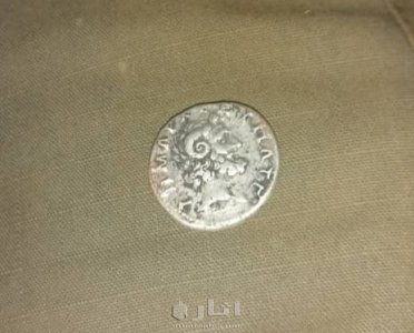 عمله. قديمة.  رومانيا.   نادرة.