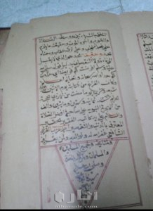 مخطوط دينى نادر خط يد قديم جدااا من نوادر المخطوطات 3