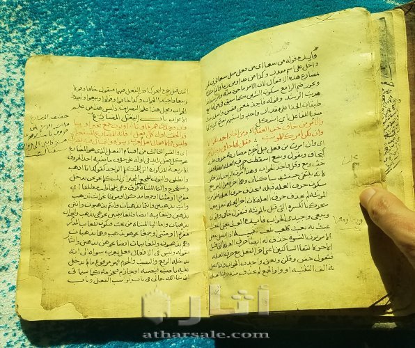 كتاب تحفة الأحباب شرح ملحة الإعراب بخط اليد عمره 140عاماً