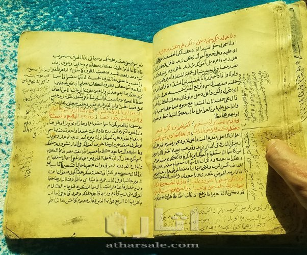 كتاب تحفة الأحباب شرح ملحة الإعراب بخط اليد عمره 140عاماً