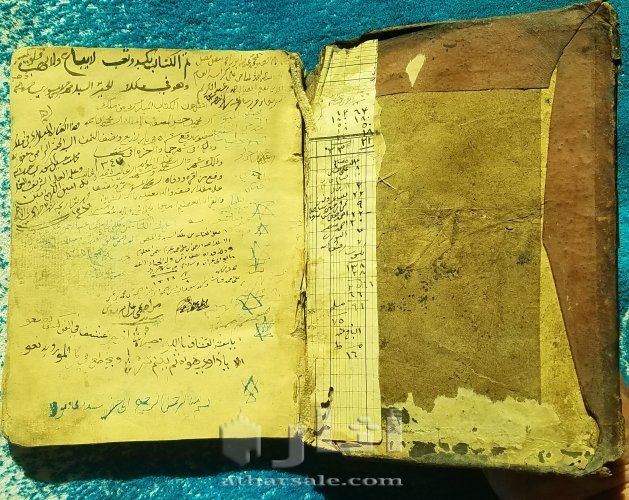 كتاب تحفة الأحباب شرح ملحة الإعراب بخط اليد عمره 140عاماً
