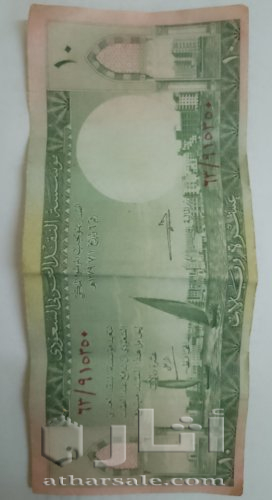 عملات بعهد الملك عبد العزيز وسعود وفيصل ال سعود