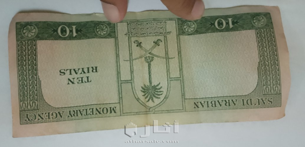 عملات بعهد الملك عبد العزيز وسعود وفيصل ال سعود