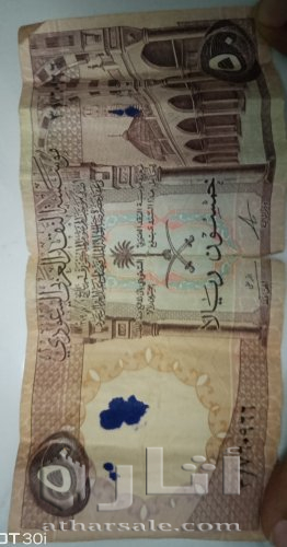 عملات بعهد الملك عبد العزيز وسعود وفيصل ال سعود