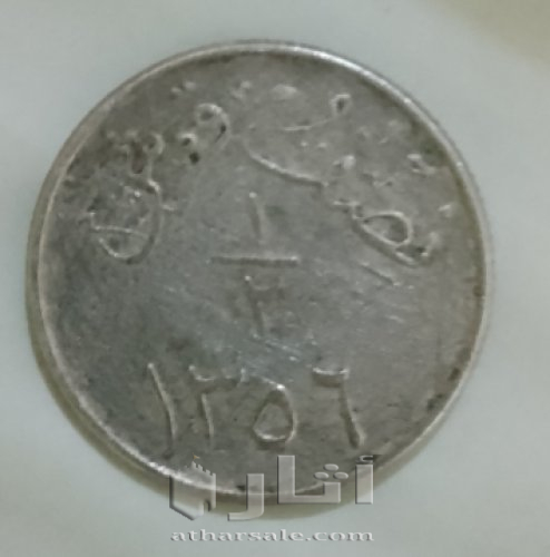 عملات بعهد الملك عبد العزيز وسعود وفيصل ال سعود