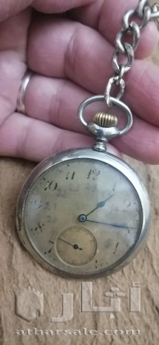 ساعة جيب قديمة