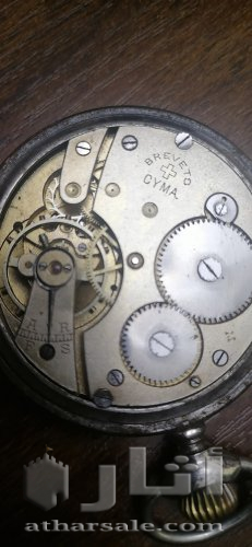 ساعة جيب قديمة