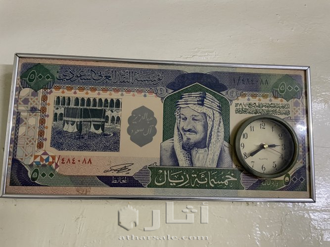 ساعة قديمة لها اكثر من 36 سنة وشغالة