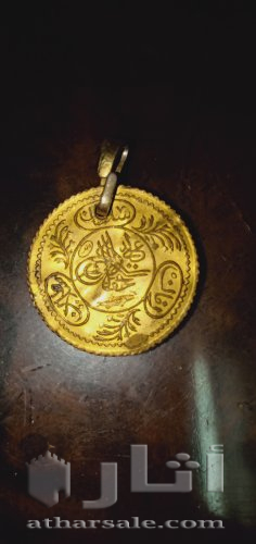 عملة ضرب القسطنطينية الذهبية 1223