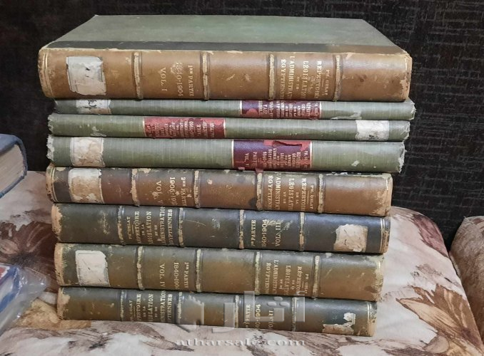 الدليل العام للإدارة المصرية 1840 - 1910