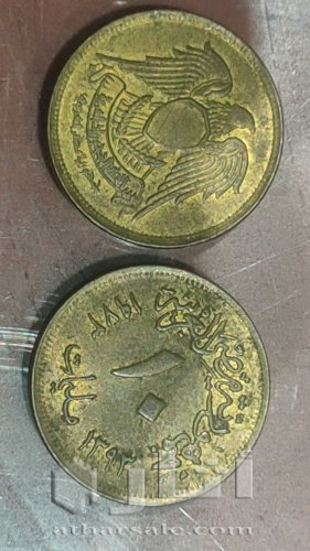 10مليمات الصقر سنه 1973 نحاس