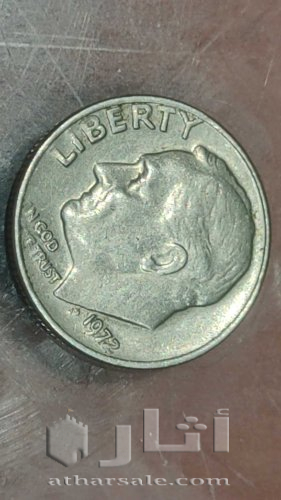 One American rapper in 1972