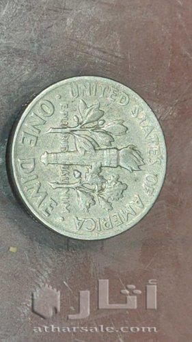 One American rapper in 1972