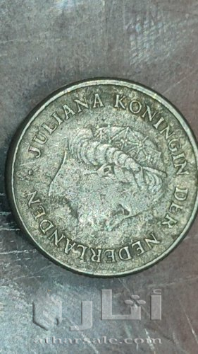 1976 Dutch ten-cent coin