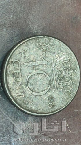 1976 Dutch ten-cent coin