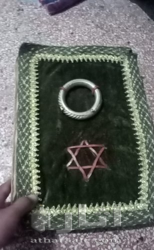 كتاب التلمود البابلي السموري طبعة قديمة جدا