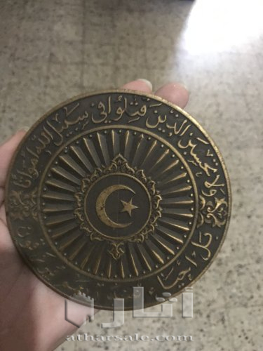 وسام الشهيد