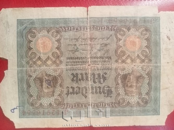 عمرها 103سنة