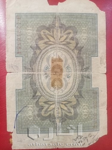 عمرها 103سنة