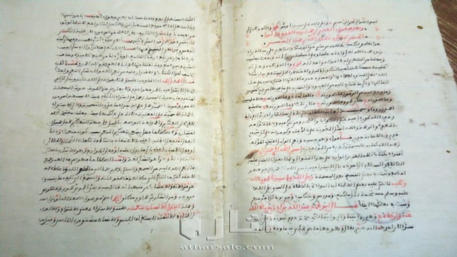 الرسالة علي ابو الحسن