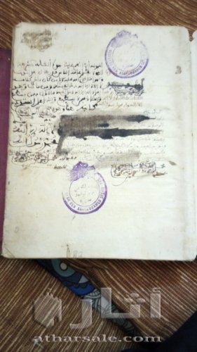 الرسالة علي ابو الحسن