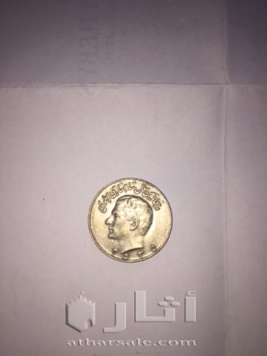 عملات إيرانية وقاجاراية قديمة