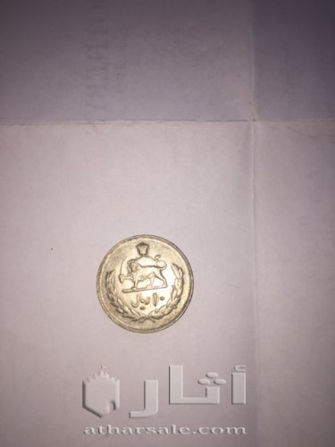 عملات إيرانية وقاجاراية قديمة