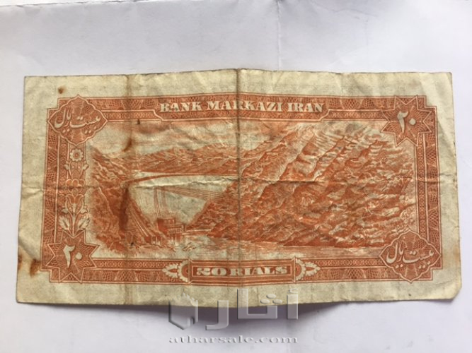 عملات إيرانية وقاجاراية قديمة