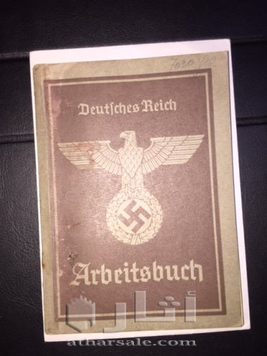 مقتنيات من الحرب العالمية الثانية