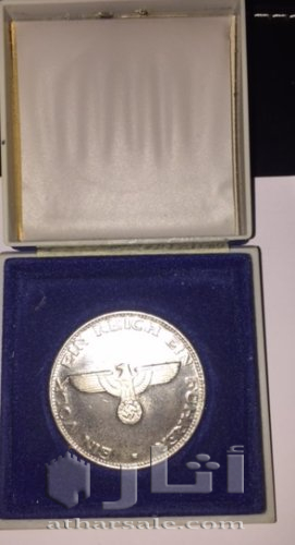 مقتنيات من الحرب العالمية الثانية