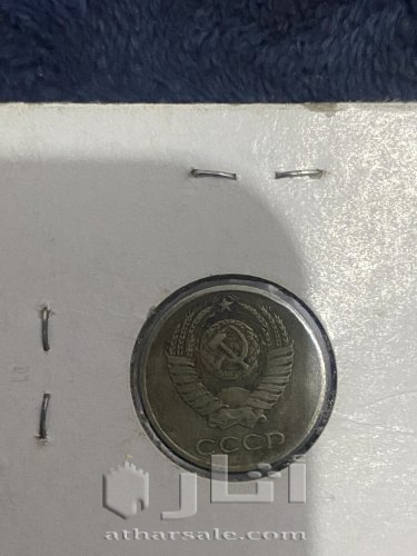 عملة الاتحاد السوفيتى10 konerk