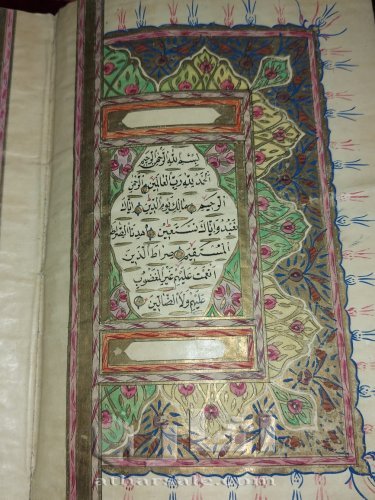 مصحف عثماني خط اليد مذهب عثماني