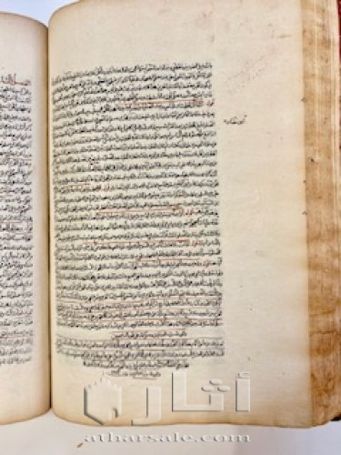 مخطوط الجزء الأول من كتاب ((مدارك الأحكام في شرح شرائع الإسلام))