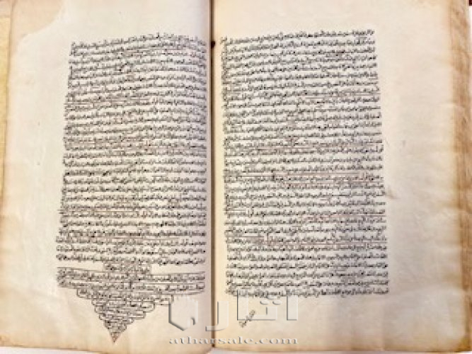 مخطوط الجزء الأول من كتاب ((مدارك الأحكام في شرح شرائع الإسلام))