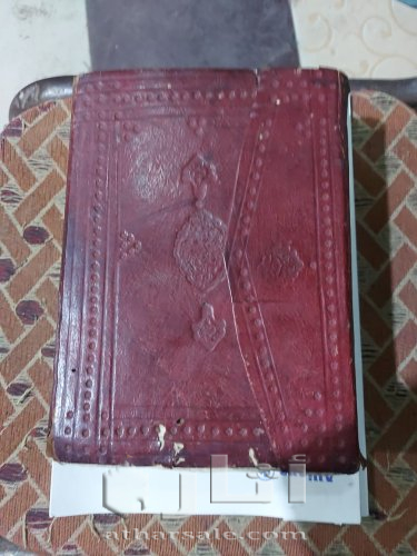 البخاري خط اليد 750 لوحه