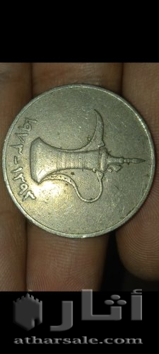 عملات نقدية قديمة