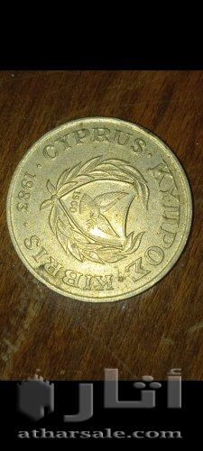 عملات نقدية قديمة