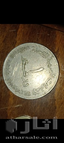 عملات نقدية قديمة