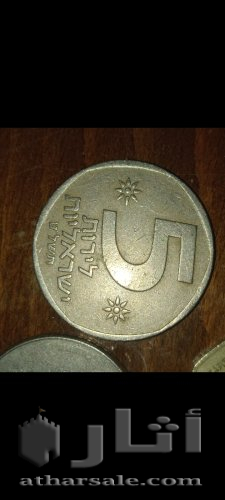 عملات نقدية قديمة