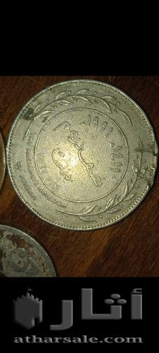 عملات نقدية قديمة