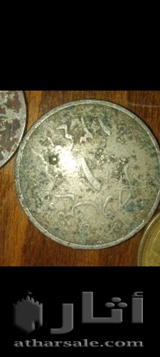 عملات نقدية قديمة