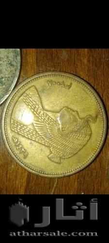 عملات نقدية قديمة