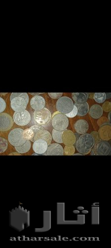 عملات نقدية