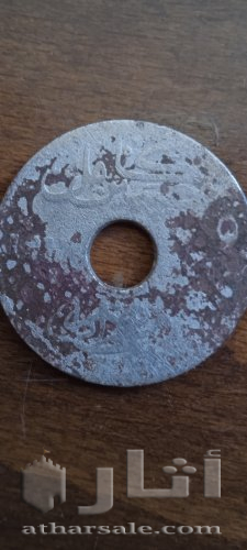 عملات نقدية