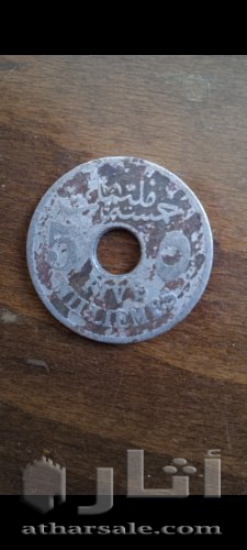 عملات نقدية