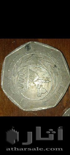 عملات نقدية