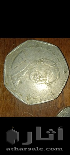 عملات نقدية