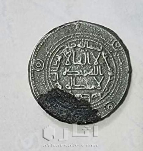 درهم اموى قديم وعتيق