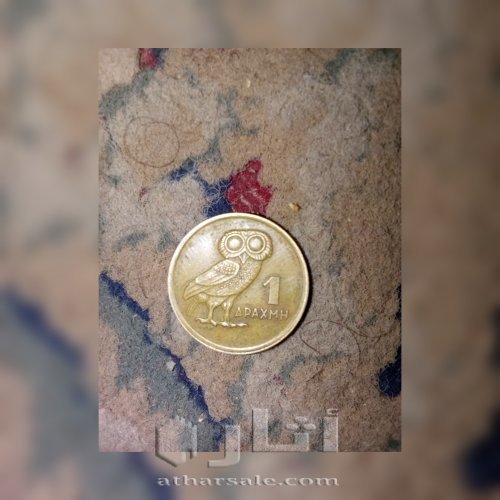 The composition is made of brass plated with steel Weight 4 grams Diameter 21.5 Thumac 1.7